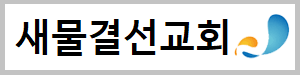 https://joeun.org/data/apms/background/new_waver_ban.png