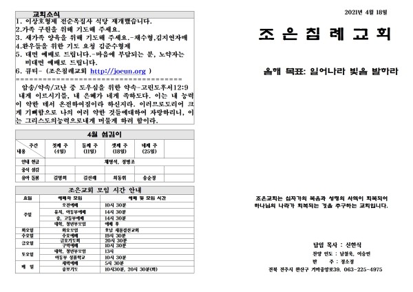 adbe55debd7af02ac37d7ca61b298132_1618670453_6563.jpg