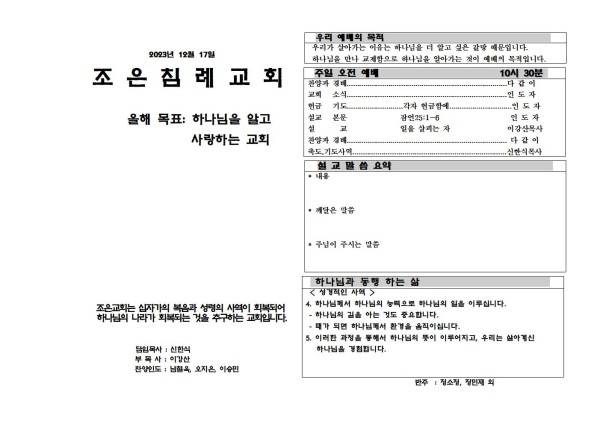 ac6742ec91dc8040d28f5915a4016e47_1703830249_5482.jpg